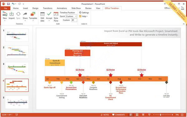 Office Timeline 4破解版