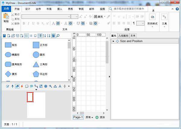 MyDraw 4.0破解版