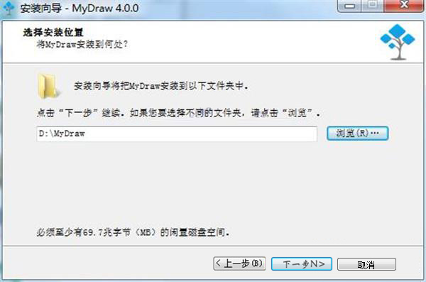 MyDraw 4.0破解版