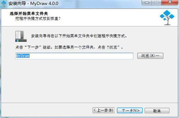 MyDraw 4.0破解版