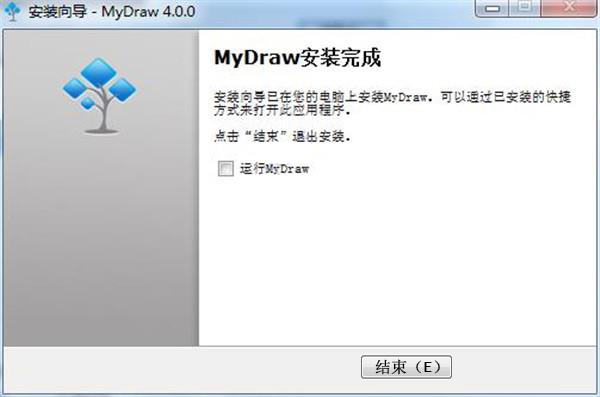 MyDraw 4.0破解版