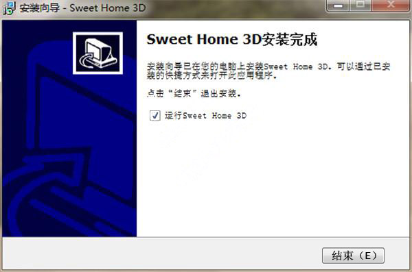 Sweet Home 3D中文绿色版