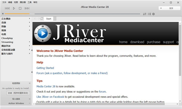 JRiver Media Center 28中文破解版