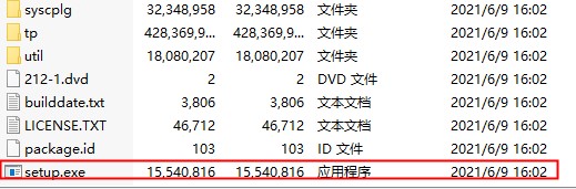 ansys discovery 2021 R2中文破解版