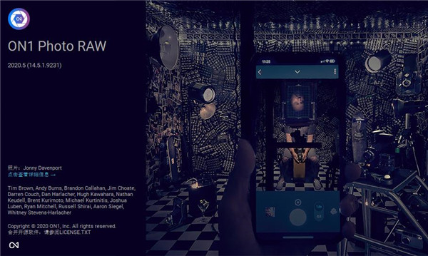 ON1 Photo RAW 2020绿色便携版