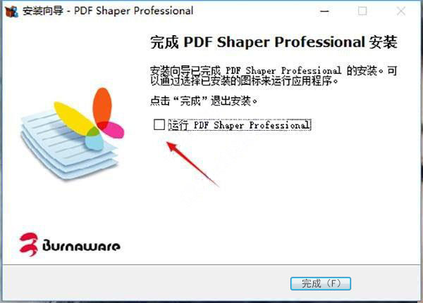 PDF Shaper pdfshaper破解版