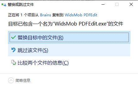 WidsMob PDFEdit破解版