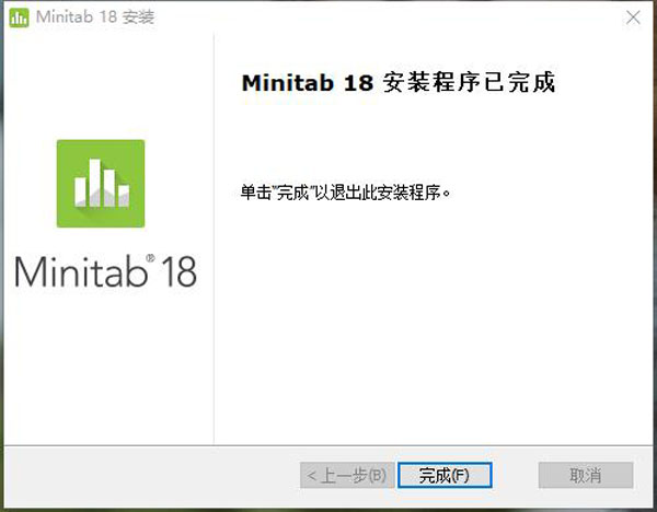 Minitab18中文破解版