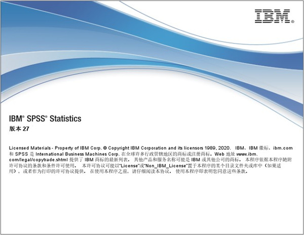 ibm spss statistics 27中文破解版