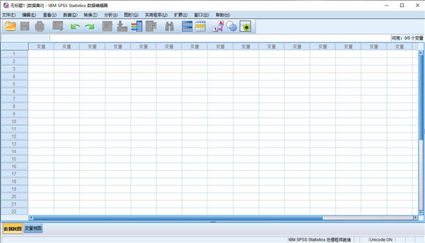 ibm spss statistics 27中文破解版