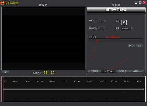 kkcapture破解版