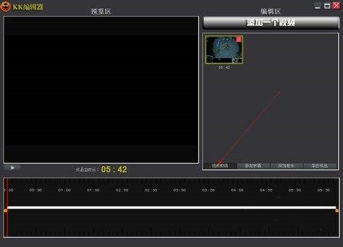 kkcapture破解版