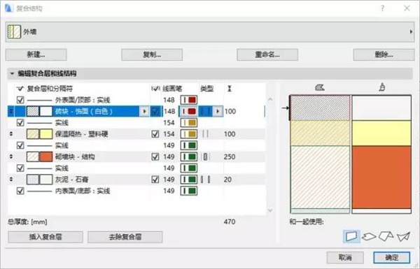 GraphiSoft Archicad 25破解版