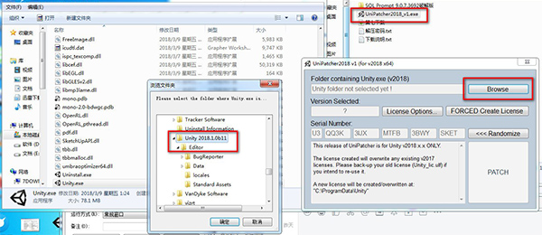 Unity3D 2018破解补丁