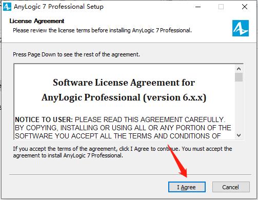 anylogic professional吾爱破解版