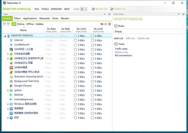 netlimiter4破解版