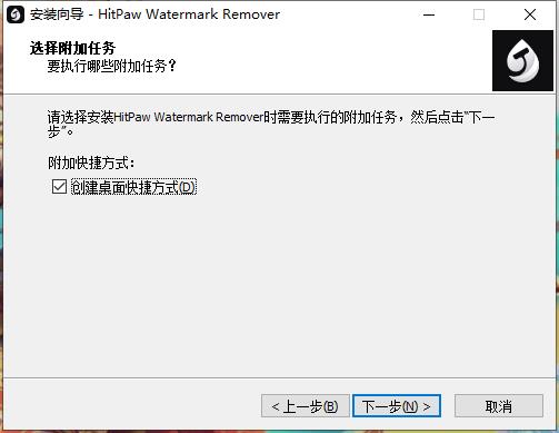 HitPaw Watermark Remover破解版