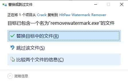 HitPaw Watermark Remover破解版