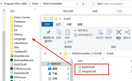 IObit Uninstaller 11中文破解版