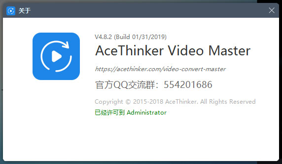 AceThinker Video Master中文破解版