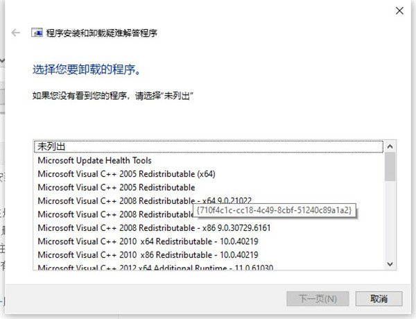 cad完全卸载工具绿色版