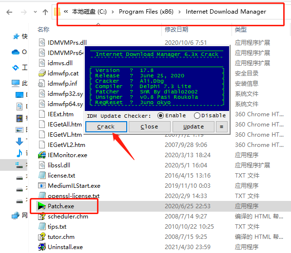 idm2021序列号生成器