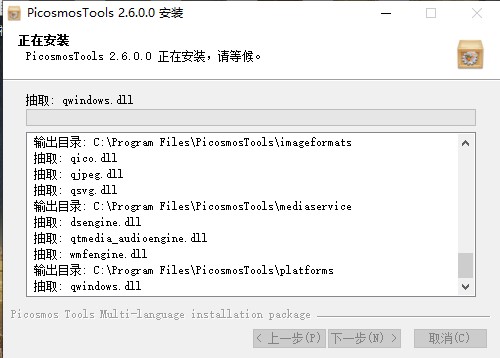 图片工厂官方免费版