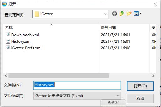 igetter(互联网下载工具)破解版