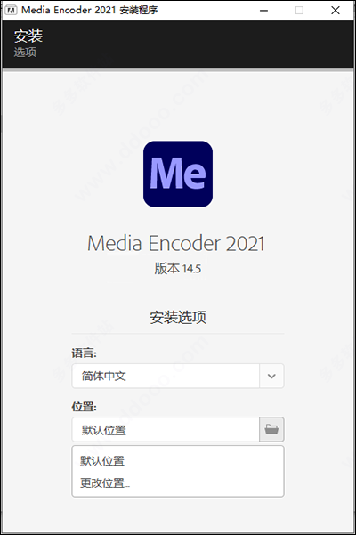 adobe media encoder cc2021破解版