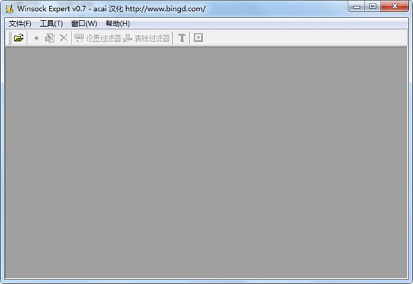 WinSock Expert汉化版