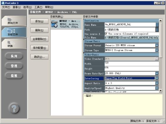 ProCoder3破解版