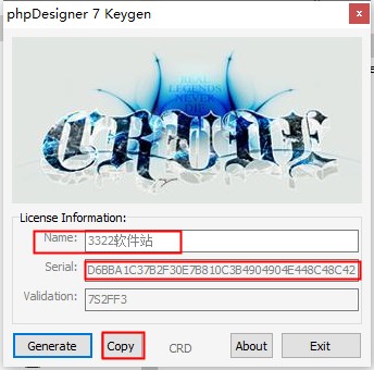 phpDesigner 7破解版