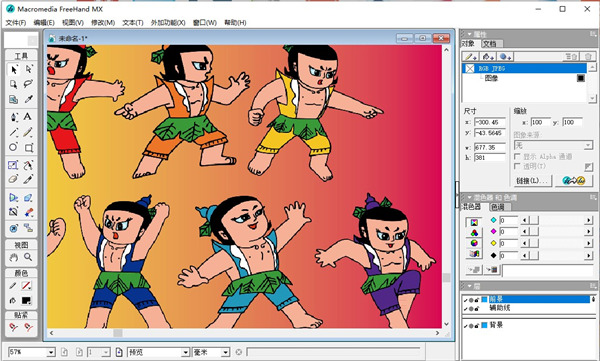 MacroMedia FreeHand MX中文破解版