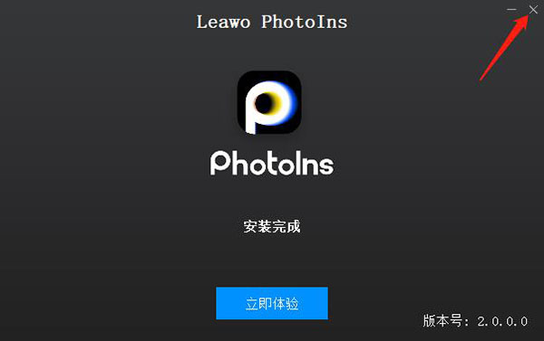 Leawo PhotoIns(人工智能照片增强器)破解版