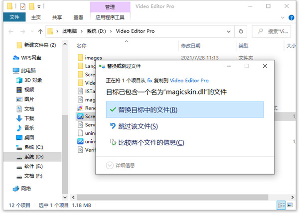 renee video editor pro中文破解版 