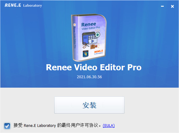 renee video editor pro中文破解版 