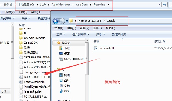 PDF Replacer Pro破解版