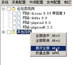 EditorTools2绿色版