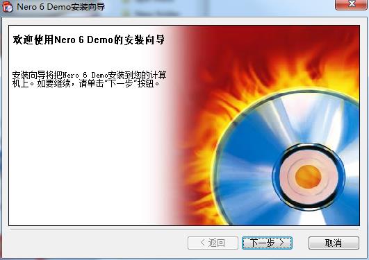 nero 6中文破解版