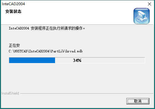 天喻CAD2004破解版