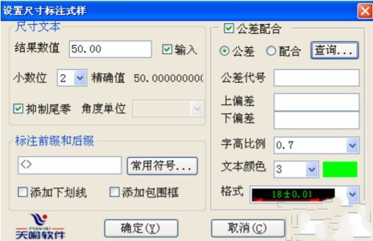 天喻CAD2004破解版