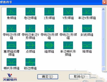 天喻CAD2004破解版