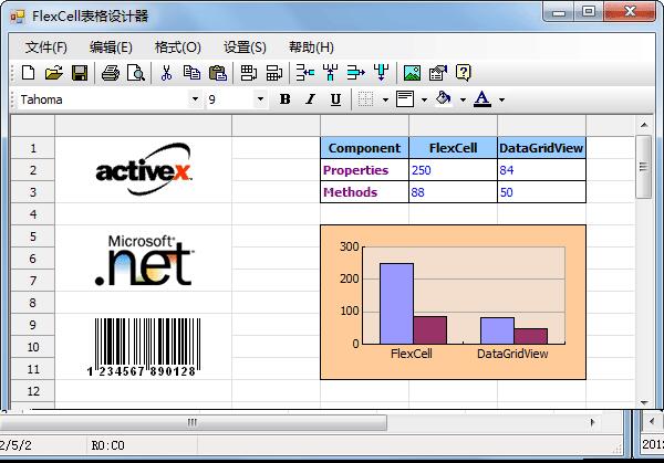 flexcell破解版