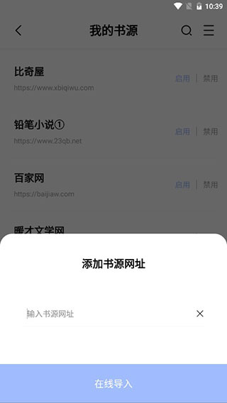 凡文阅读app