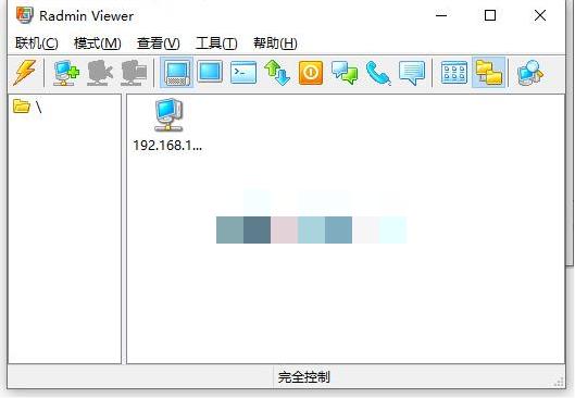 Radmin3.4破解版