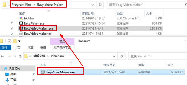 Easy Video Maker 11破解版