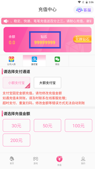 凤蝶直播app