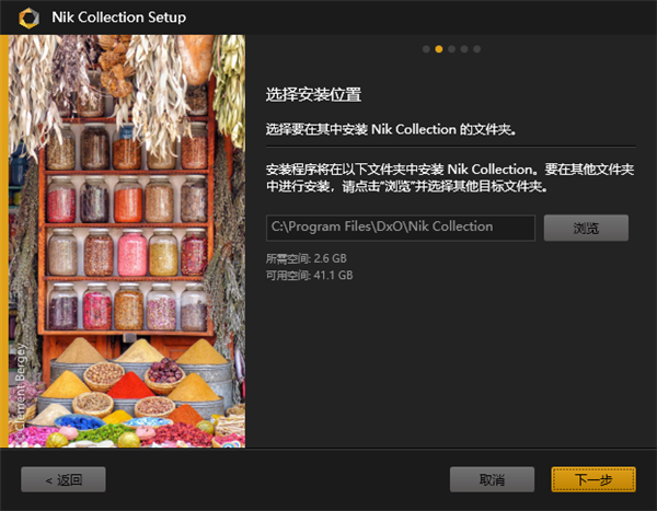 Nik Collection 4.1.1中文破解版