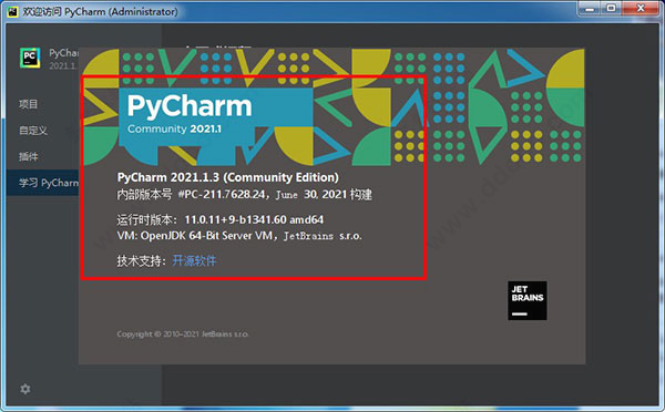 pycharm2021社区版