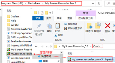 My Screen Recorder Pro破解版